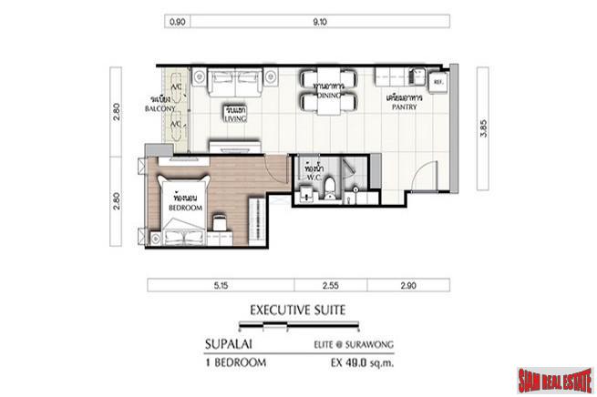 Vertiq Rama 4 - Siam